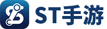ST游戏盒子下载